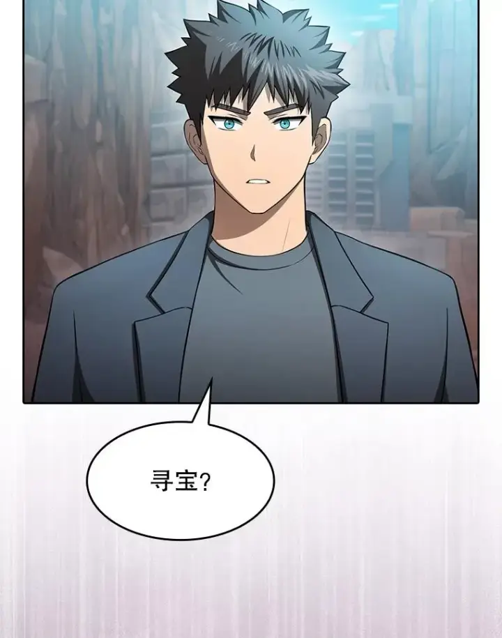 漫画《从地狱归来的圣座》176.分开行动第20张图