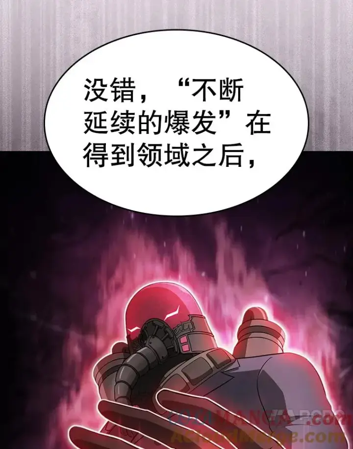 漫画《从地狱归来的圣座》176.分开行动第21张图