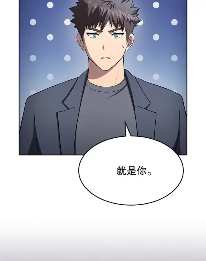 漫画《从地狱归来的圣座》176.分开行动第4张图