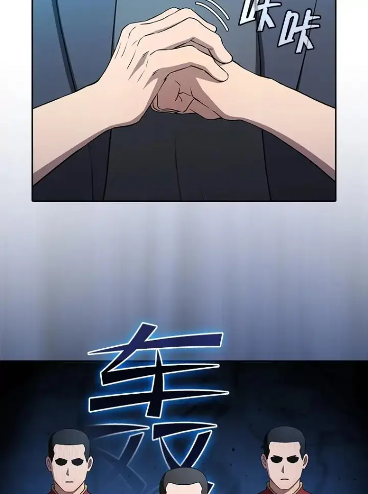 漫画《从地狱归来的圣座》176.分开行动第52张图
