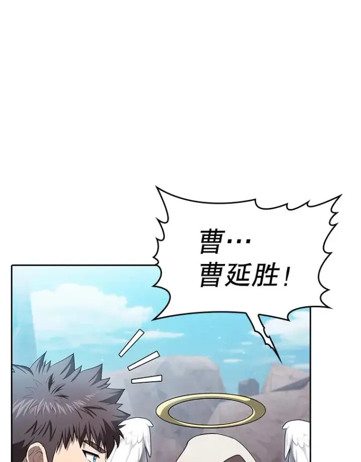 漫画《从地狱归来的圣座》176.分开行动第56张图