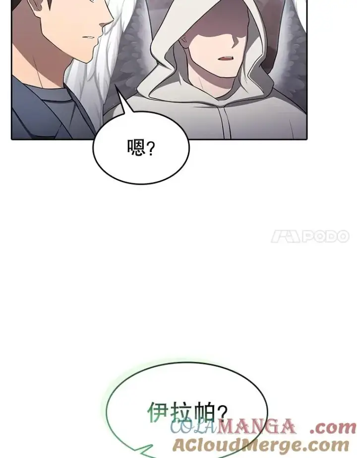 漫画《从地狱归来的圣座》176.分开行动第57张图