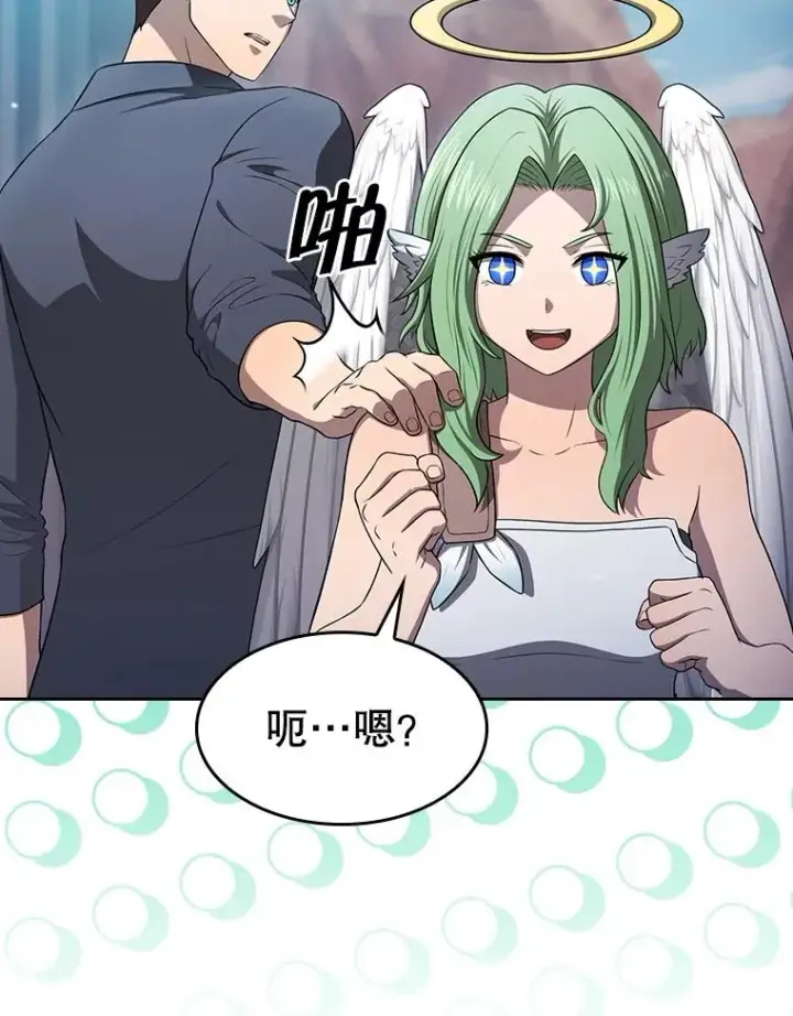 漫画《从地狱归来的圣座》176.分开行动第62张图