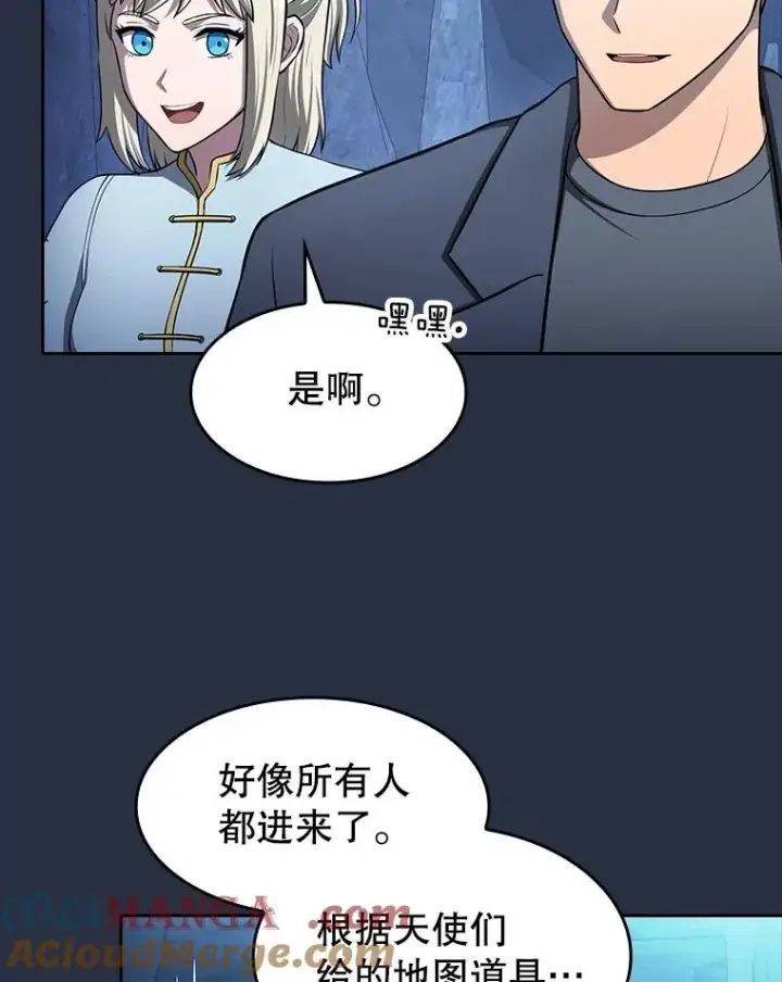 漫画《从地狱归来的圣座》176.分开行动第73张图