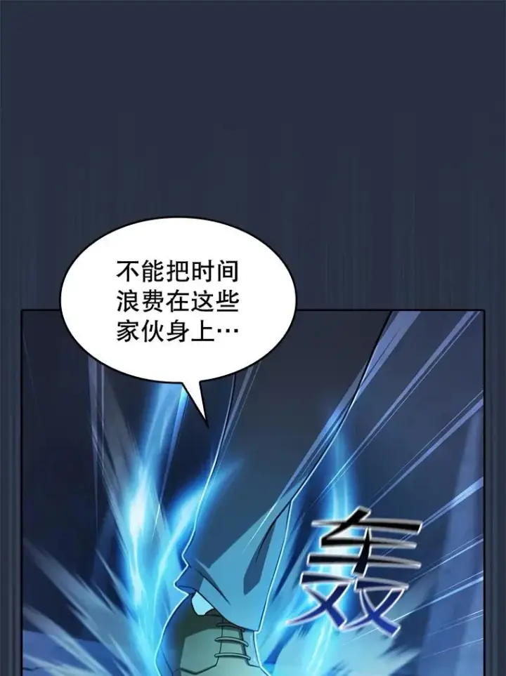 漫画《从地狱归来的圣座》176.分开行动第82张图
