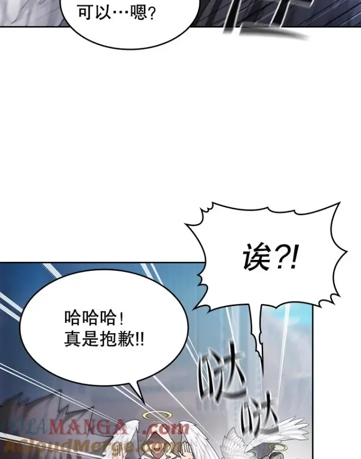 漫画《从地狱归来的圣座》176.分开行动第9张图