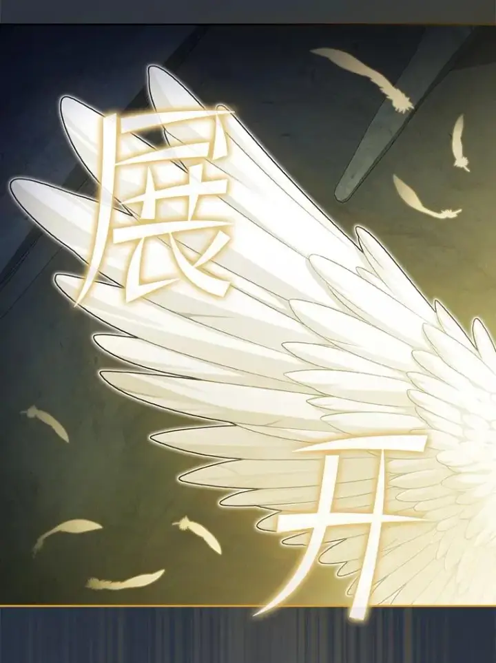 漫画《从地狱归来的圣座》176.分开行动第91张图