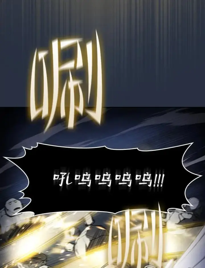 漫画《从地狱归来的圣座》176.分开行动第94张图