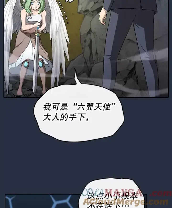 《从地狱归来的圣座》177.强行突破图101