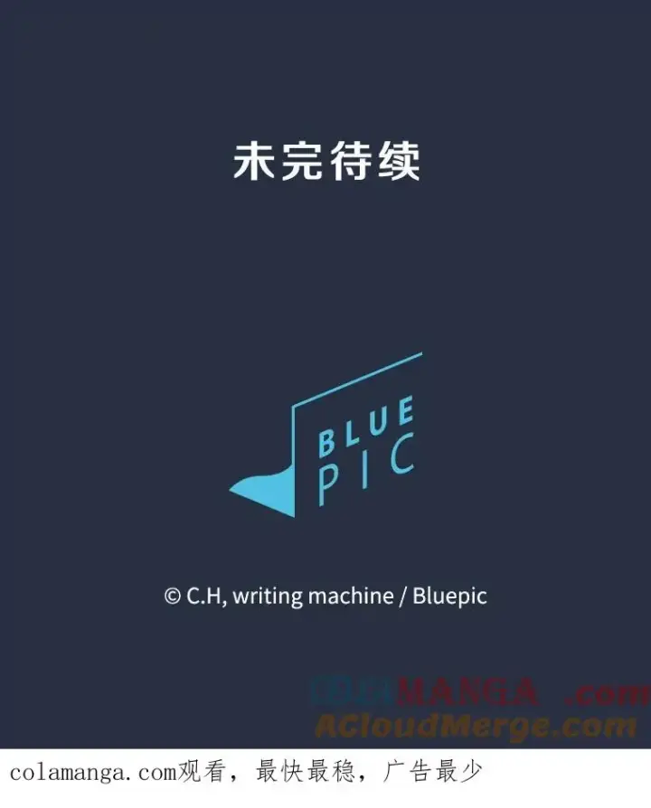 《从地狱归来的圣座》177.强行突破图109