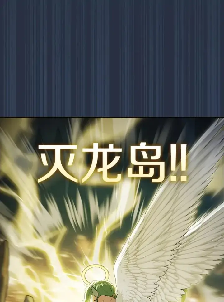 《从地狱归来的圣座》177.强行突破图14