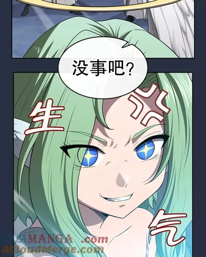 《从地狱归来的圣座》177.强行突破图25