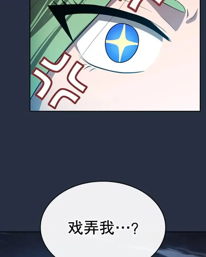 《从地狱归来的圣座》177.强行突破图27
