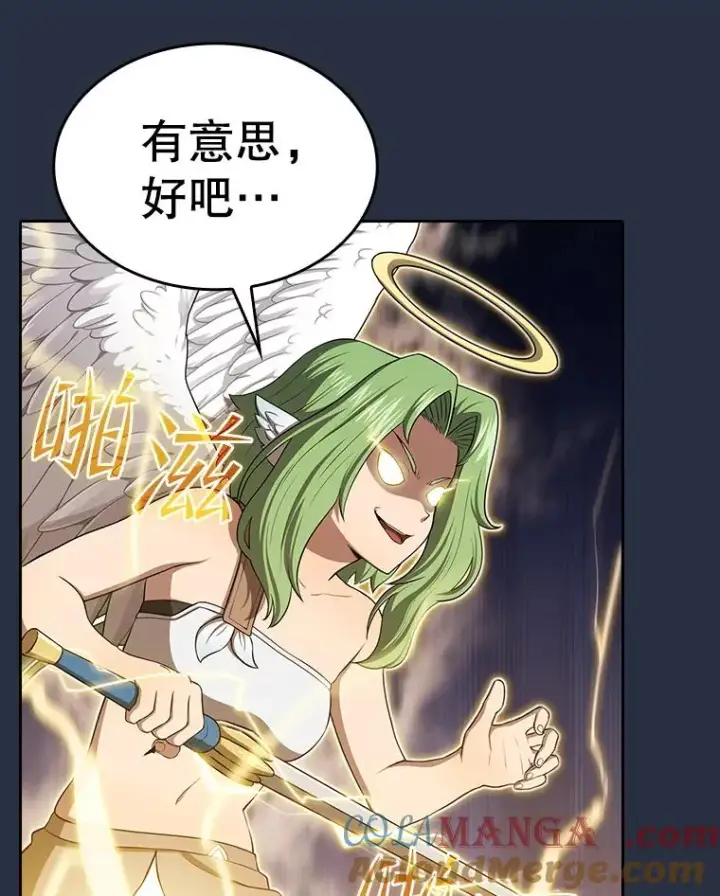 《从地狱归来的圣座》177.强行突破图29