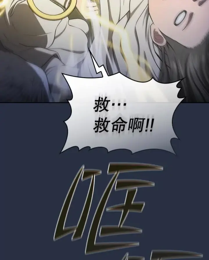 《从地狱归来的圣座》177.强行突破图35
