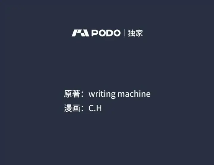 《从地狱归来的圣座》177.强行突破图38