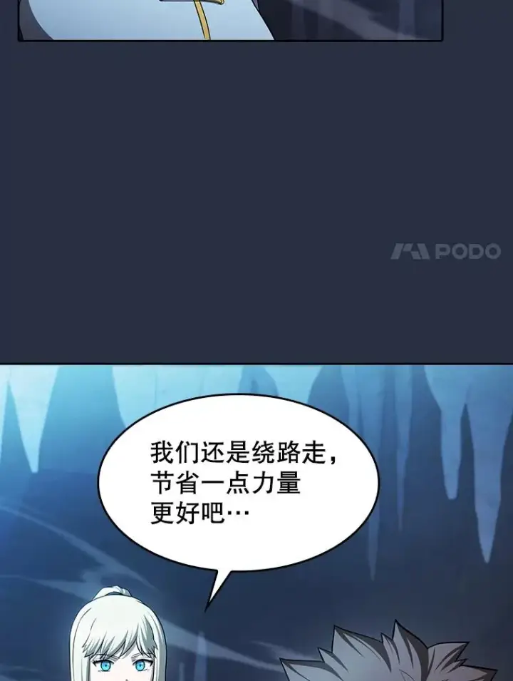 《从地狱归来的圣座》177.强行突破图44