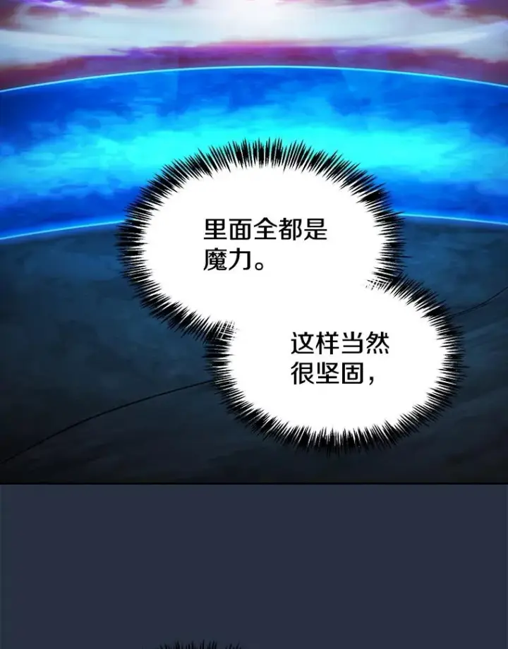 《从地狱归来的圣座》177.强行突破图51