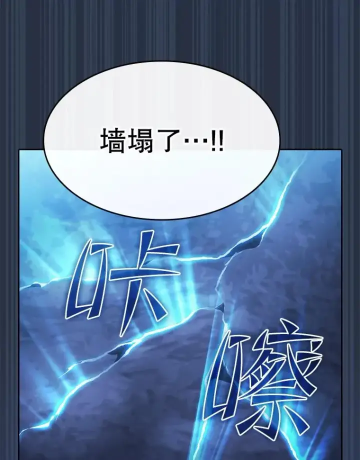 《从地狱归来的圣座》177.强行突破图56