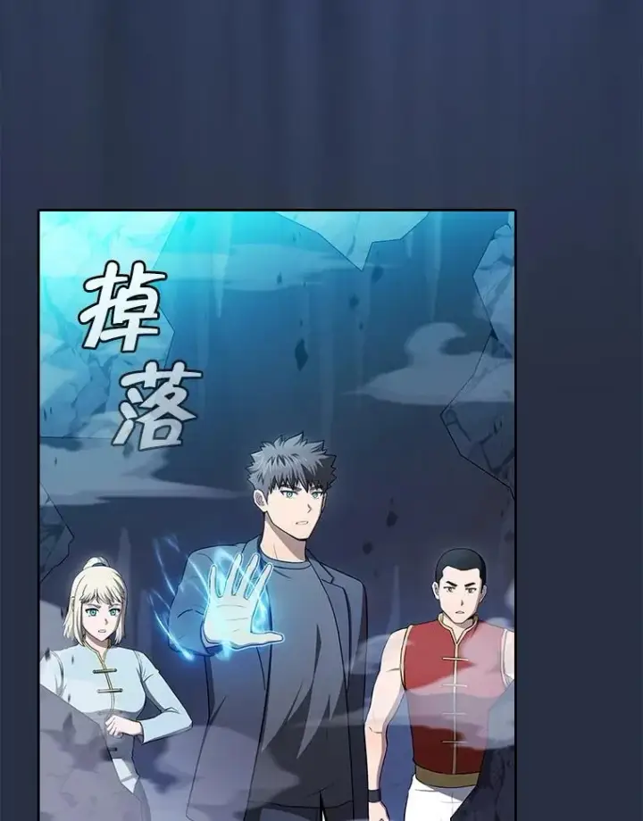 《从地狱归来的圣座》177.强行突破图59