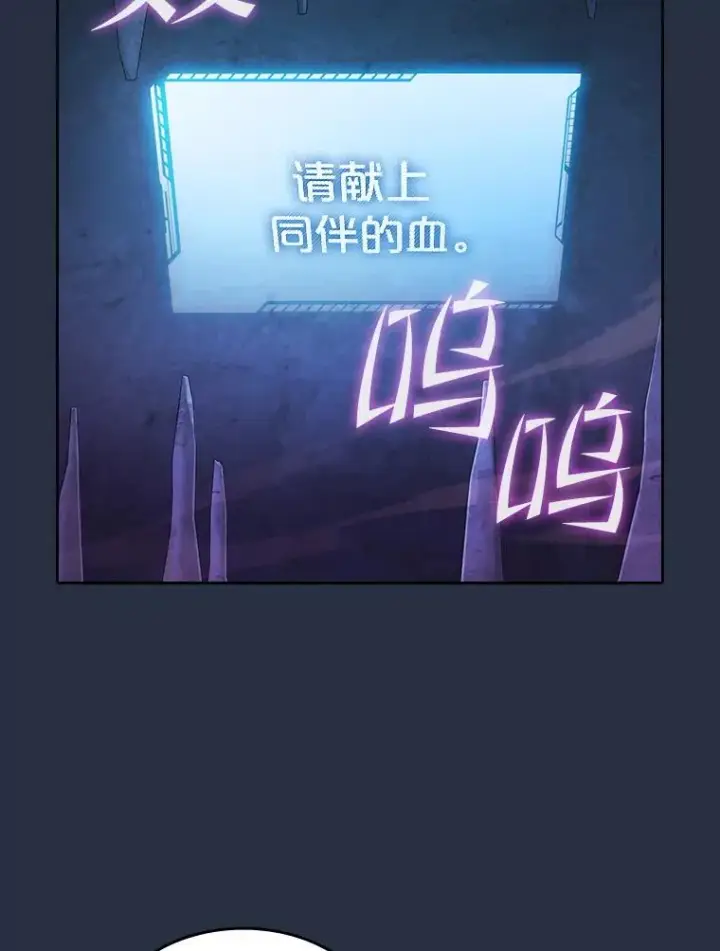 《从地狱归来的圣座》177.强行突破图6