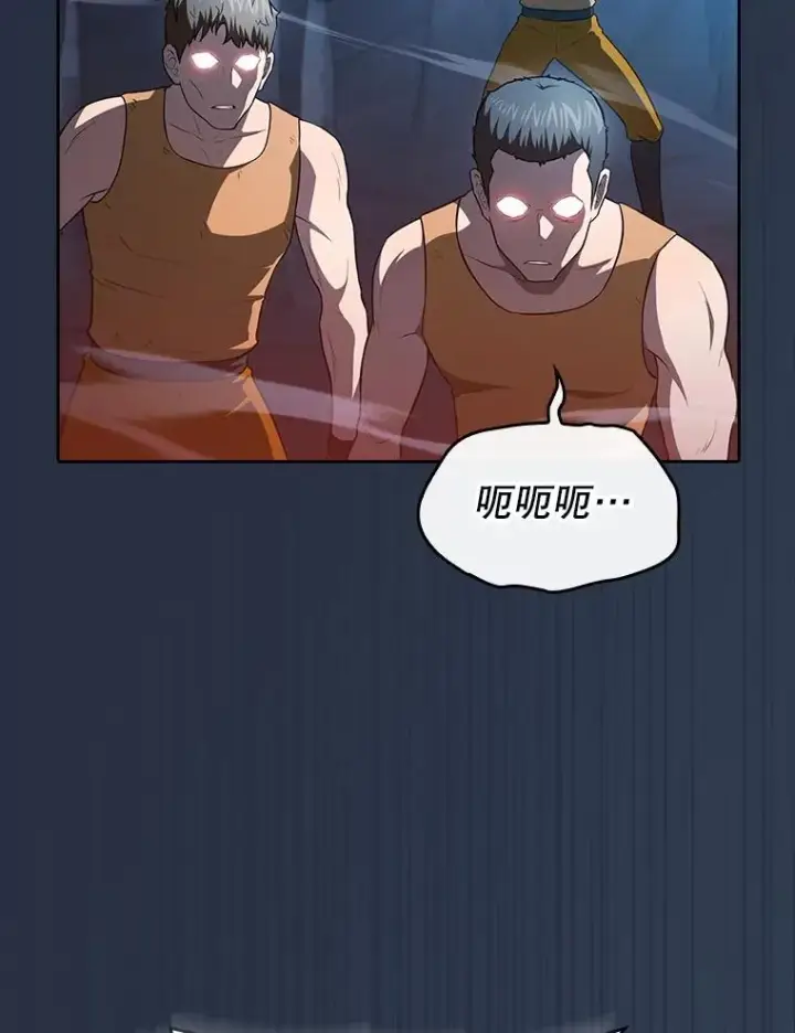 《从地狱归来的圣座》177.强行突破图63
