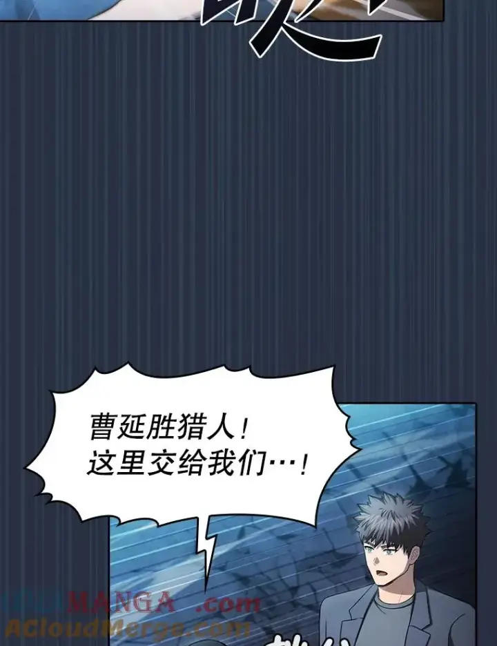 《从地狱归来的圣座》177.强行突破图65