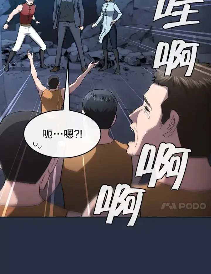 《从地狱归来的圣座》177.强行突破图70