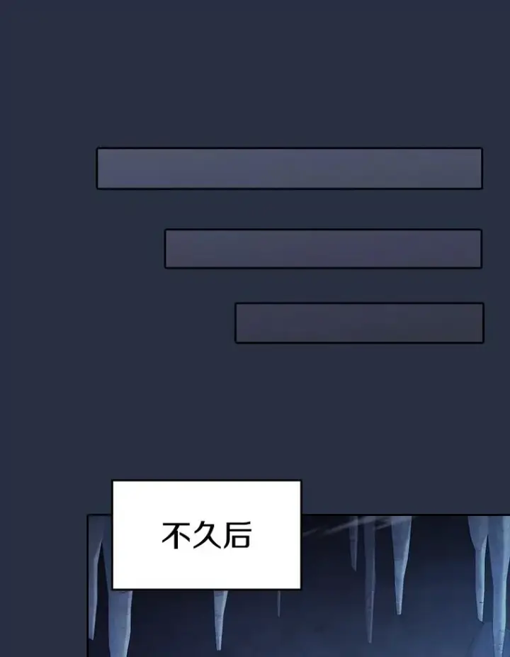 《从地狱归来的圣座》177.强行突破图76