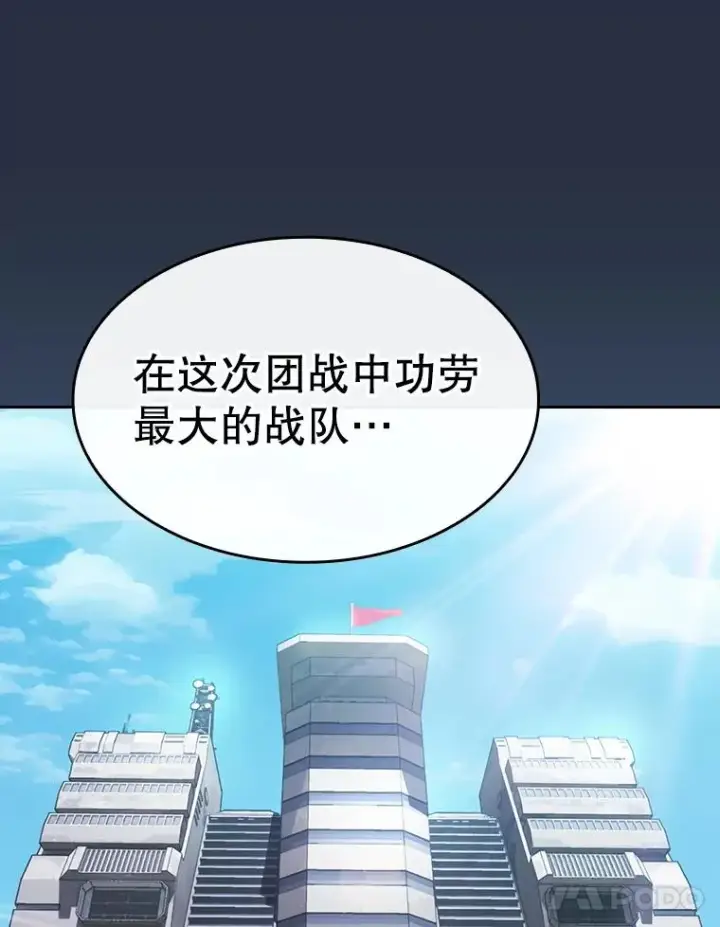 《从地狱归来的圣座》177.强行突破图84