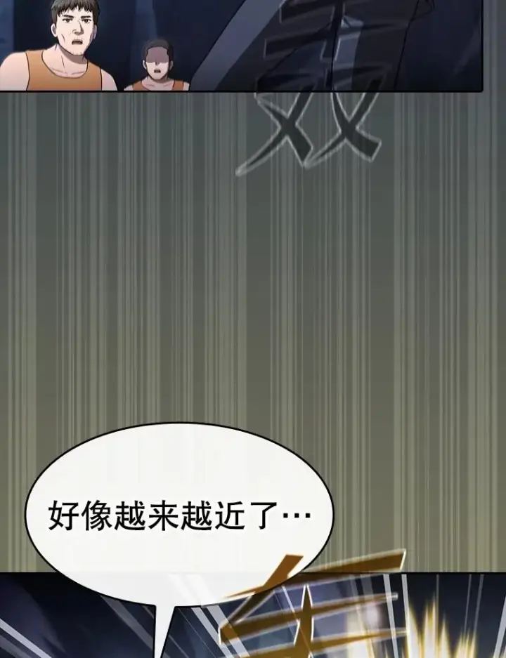 《从地狱归来的圣座》177.强行突破图94
