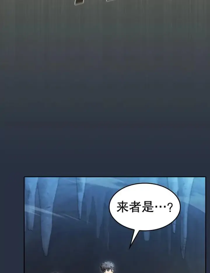 《从地狱归来的圣座》177.强行突破图96