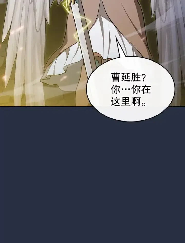 《从地狱归来的圣座》177.强行突破图99