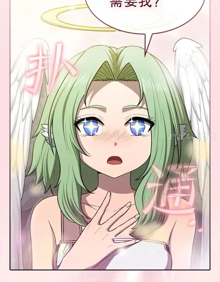 漫画《从地狱归来的圣座》178.满月战队第20张图