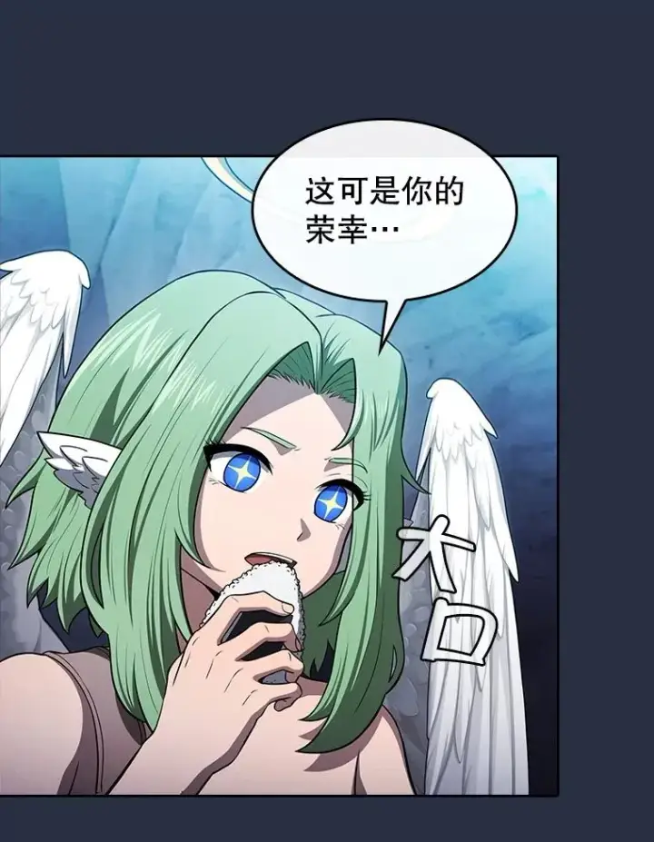 漫画《从地狱归来的圣座》178.满月战队第24张图