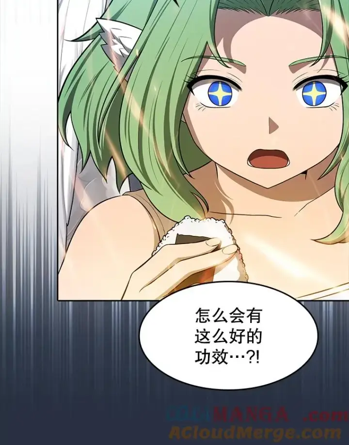 漫画《从地狱归来的圣座》178.满月战队第29张图
