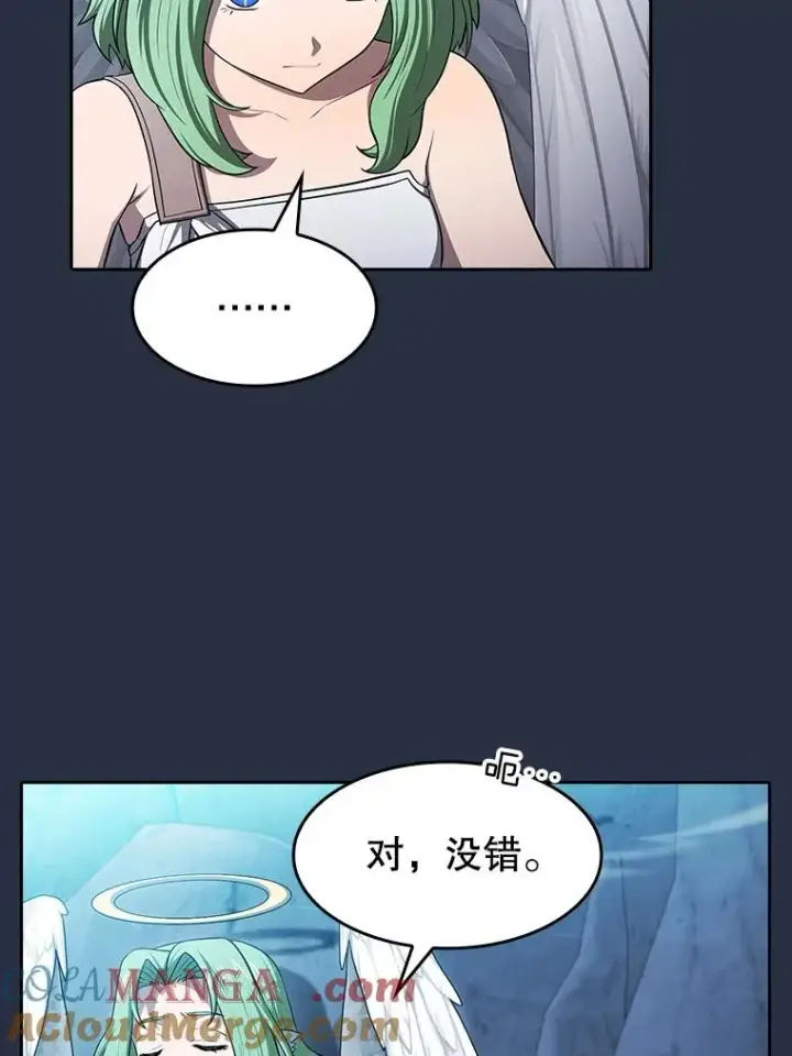 漫画《从地狱归来的圣座》178.满月战队第5张图
