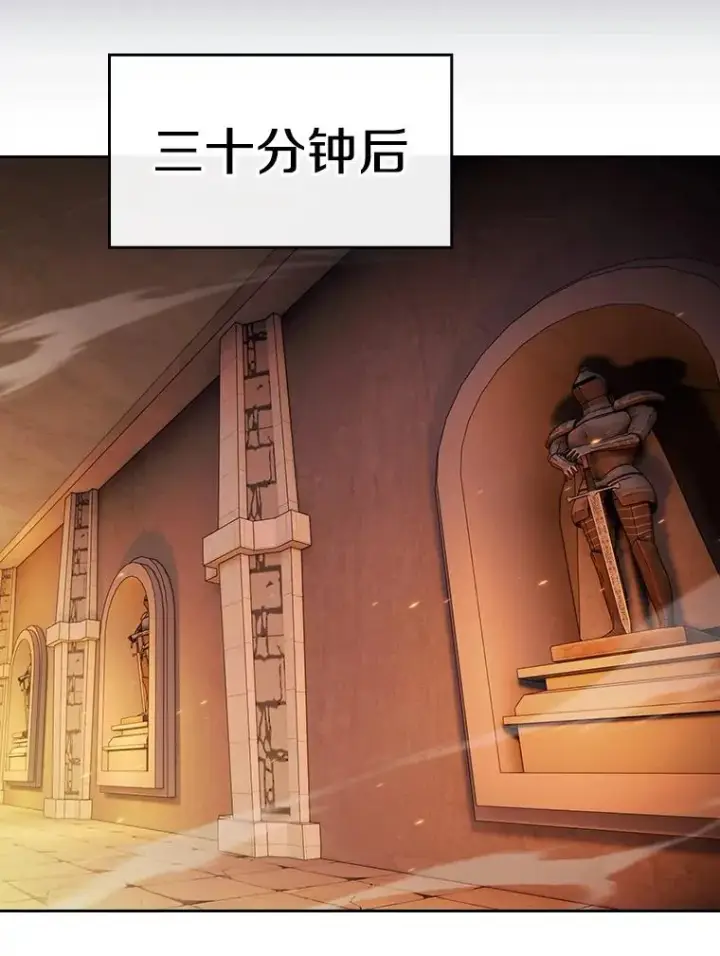 漫画《从地狱归来的圣座》178.满月战队第67张图