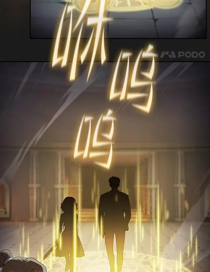 漫画《从地狱归来的圣座》178.满月战队第78张图