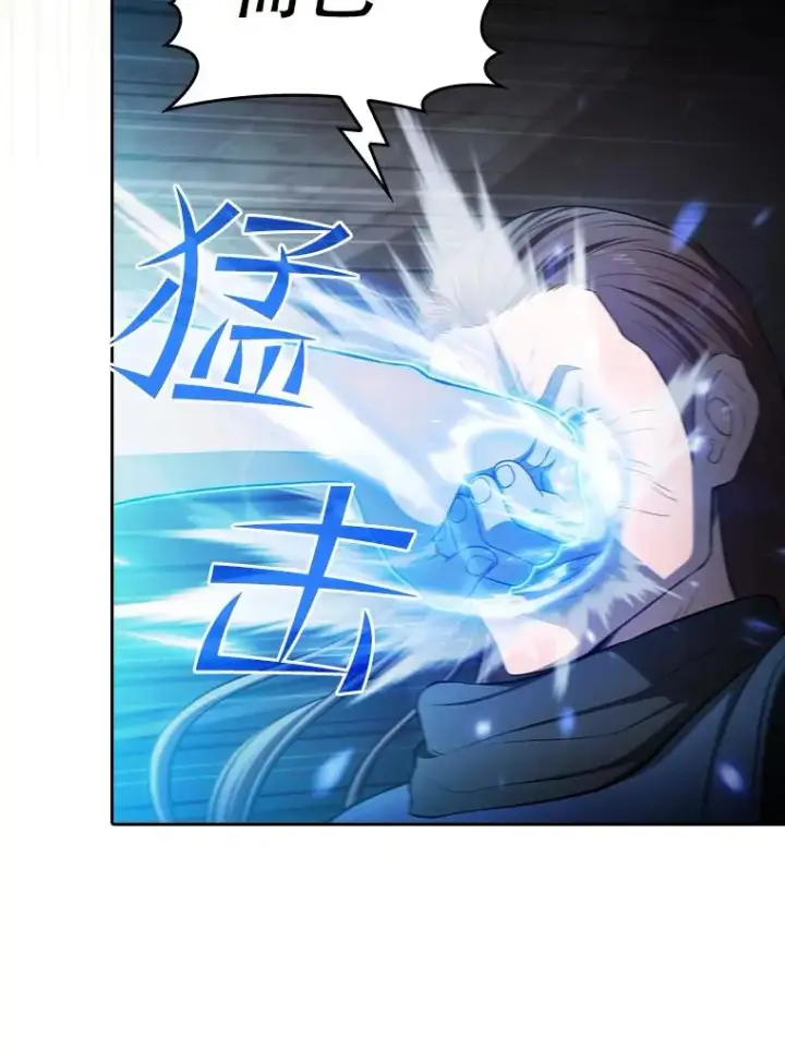 漫画《从地狱归来的圣座》178.满月战队第83张图