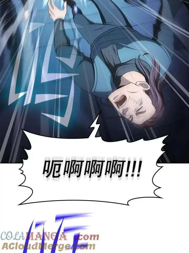 漫画《从地狱归来的圣座》178.满月战队第85张图
