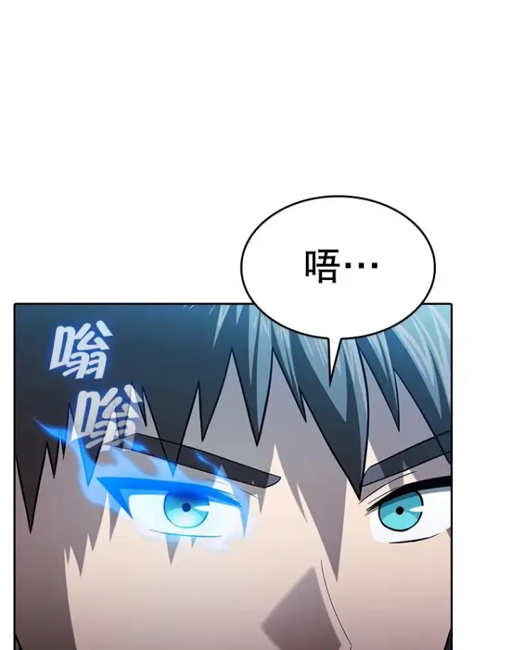 漫画《从地狱归来的圣座》178.满月战队第95张图
