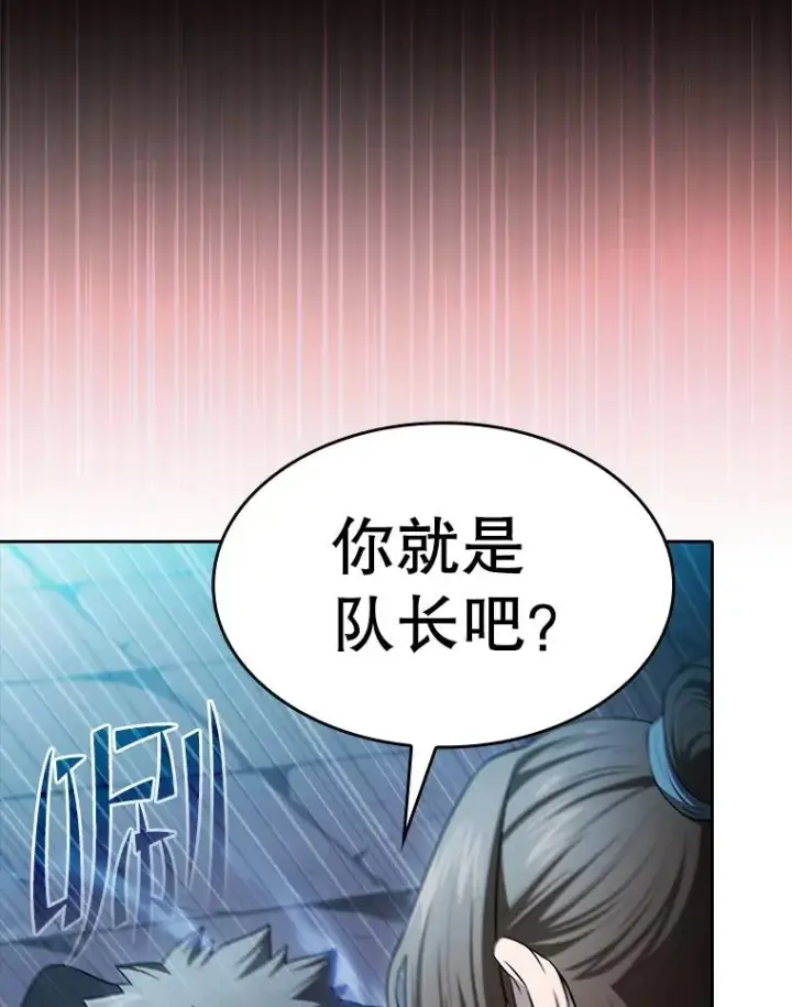 漫画《从地狱归来的圣座》178.满月战队第98张图