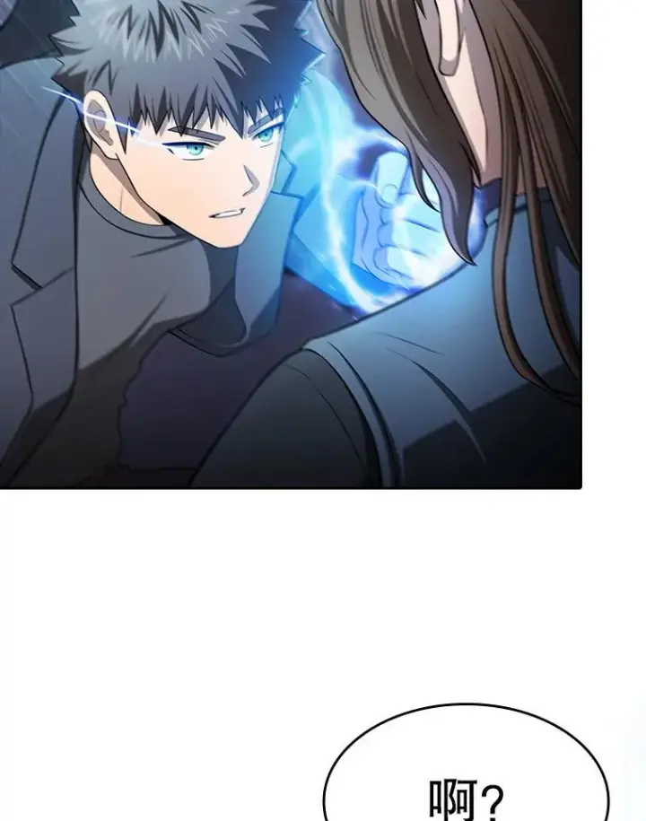 漫画《从地狱归来的圣座》178.满月战队第99张图
