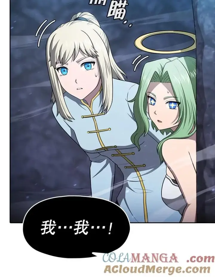 漫画《从地狱归来的圣座》179.岩石巨人第101张图