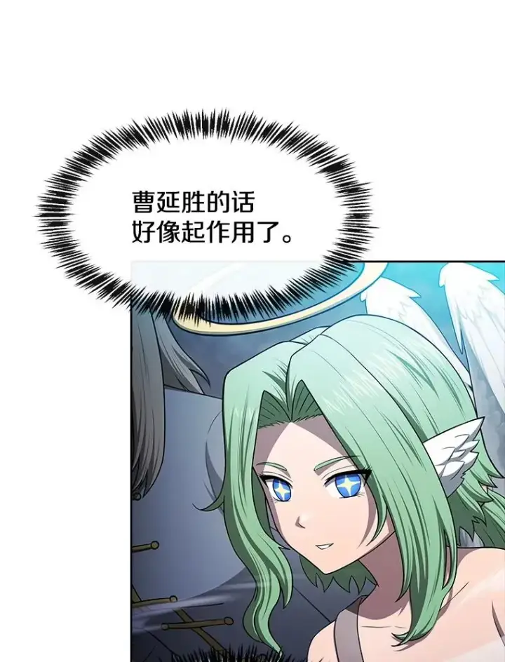 漫画《从地狱归来的圣座》179.岩石巨人第102张图