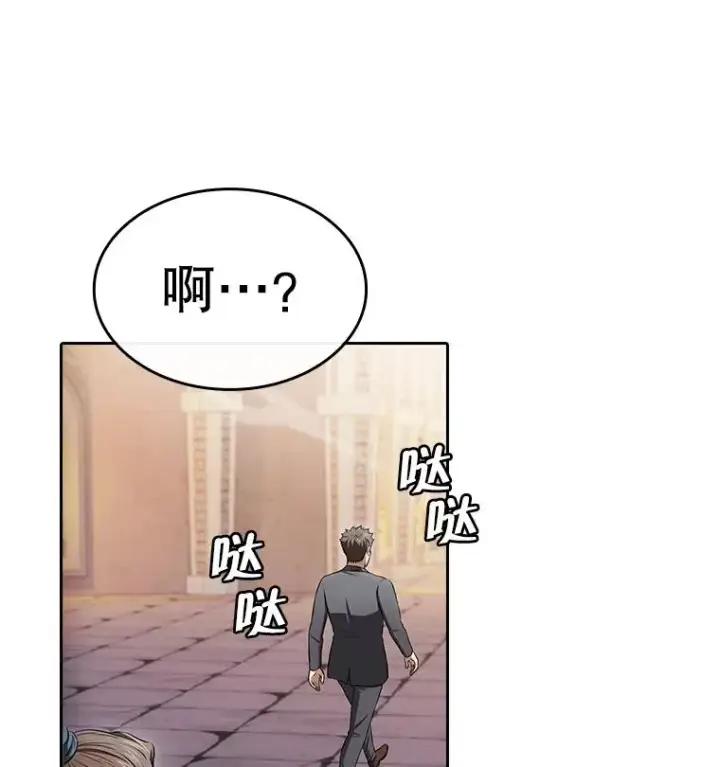 漫画《从地狱归来的圣座》179.岩石巨人第16张图