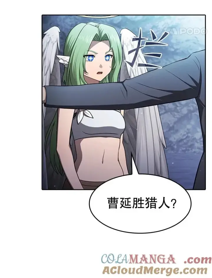 漫画《从地狱归来的圣座》179.岩石巨人第25张图