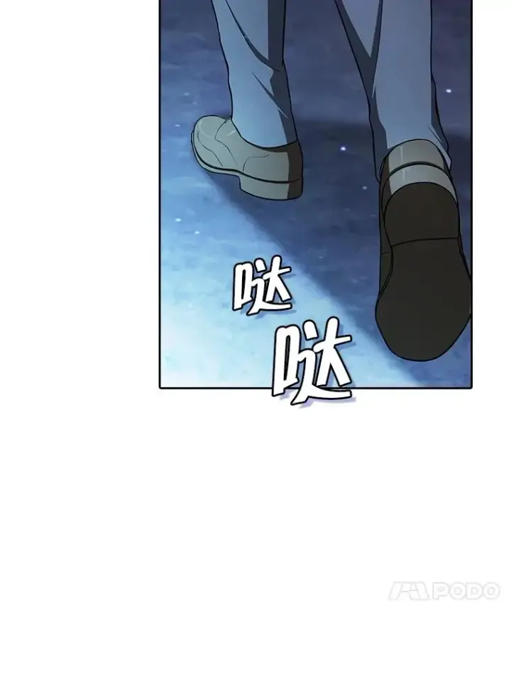 漫画《从地狱归来的圣座》179.岩石巨人第34张图