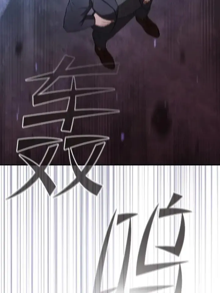 漫画《从地狱归来的圣座》179.岩石巨人第40张图